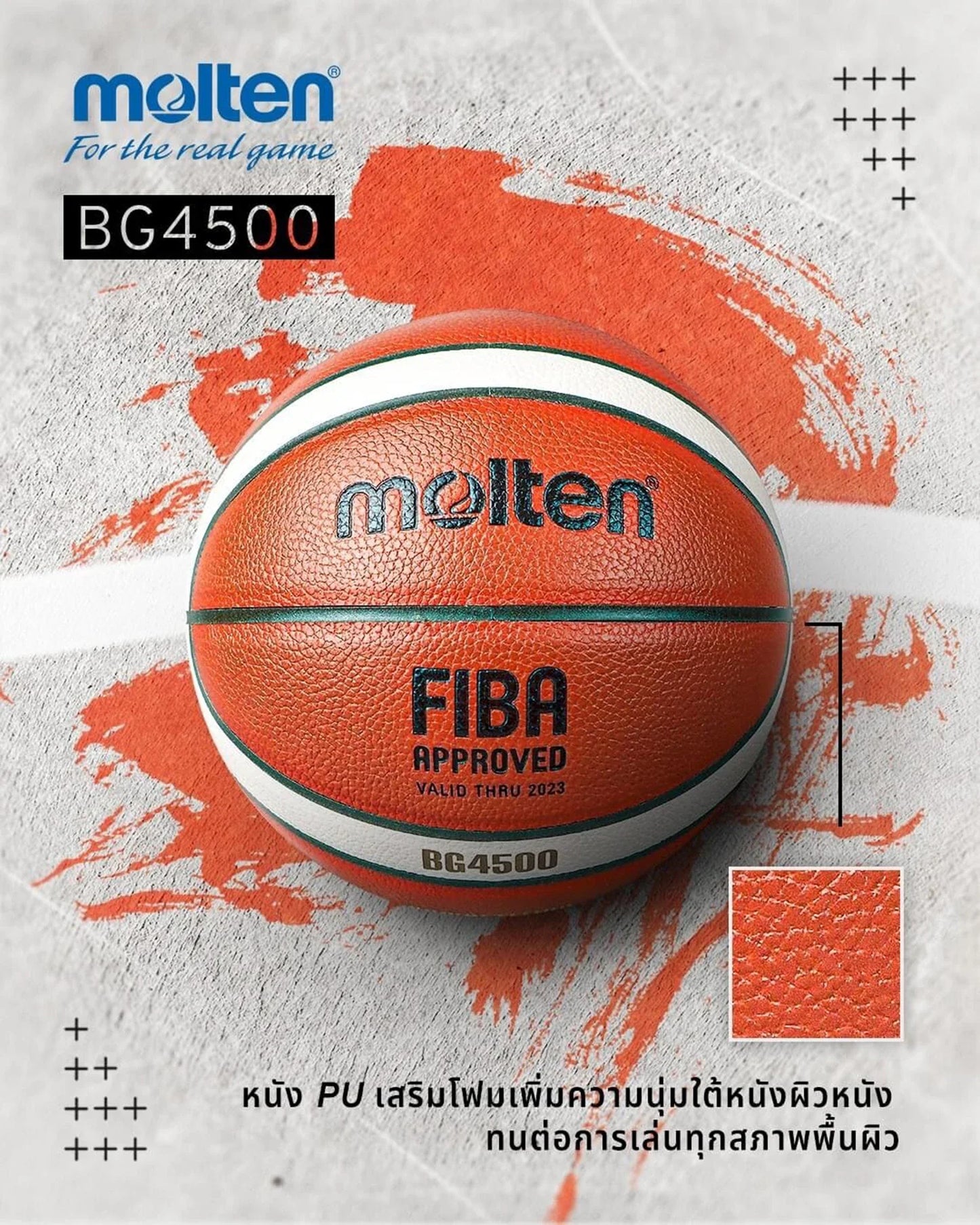 Molten Basketball PU Official Certification Competition Basketball